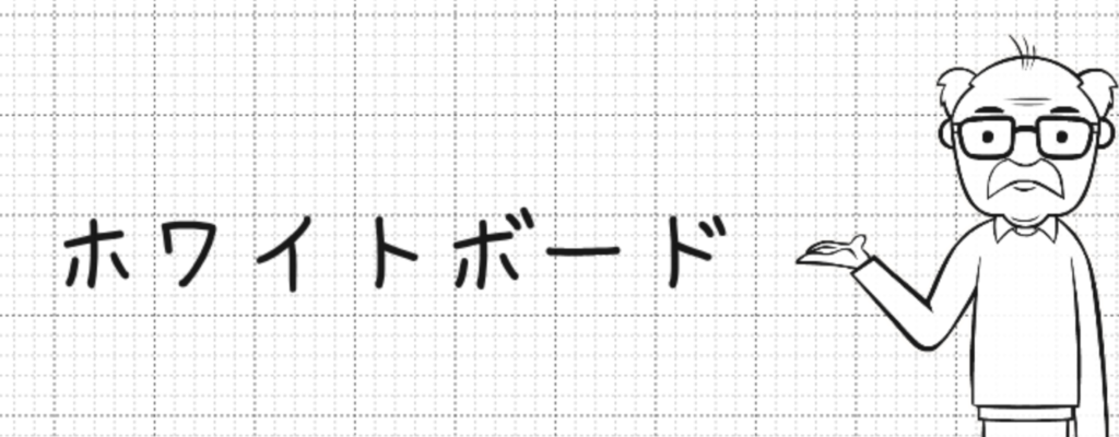 ワンクリックで簡単に変更できる