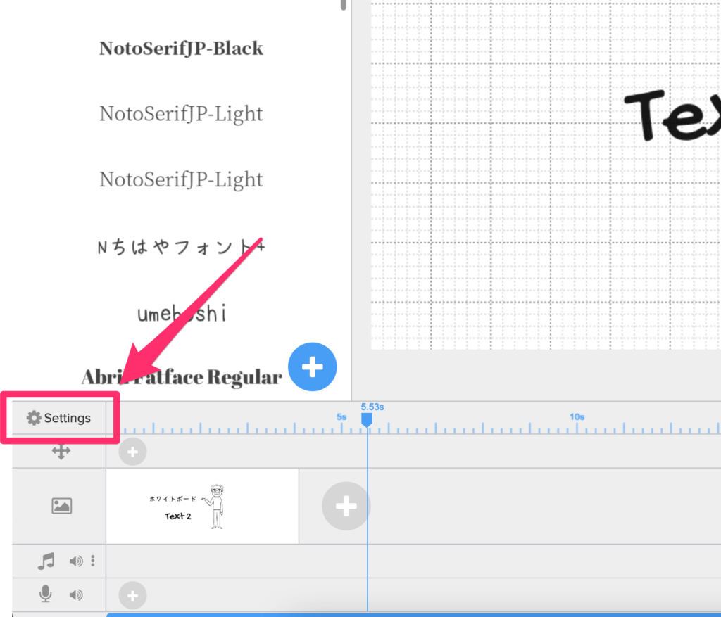 ビデオ全体の設定を変更したい場合