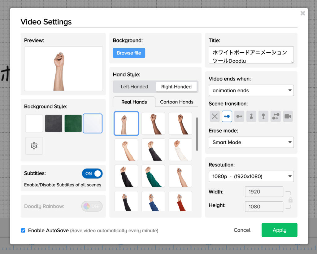 Video Settingsで全体設定を変更する