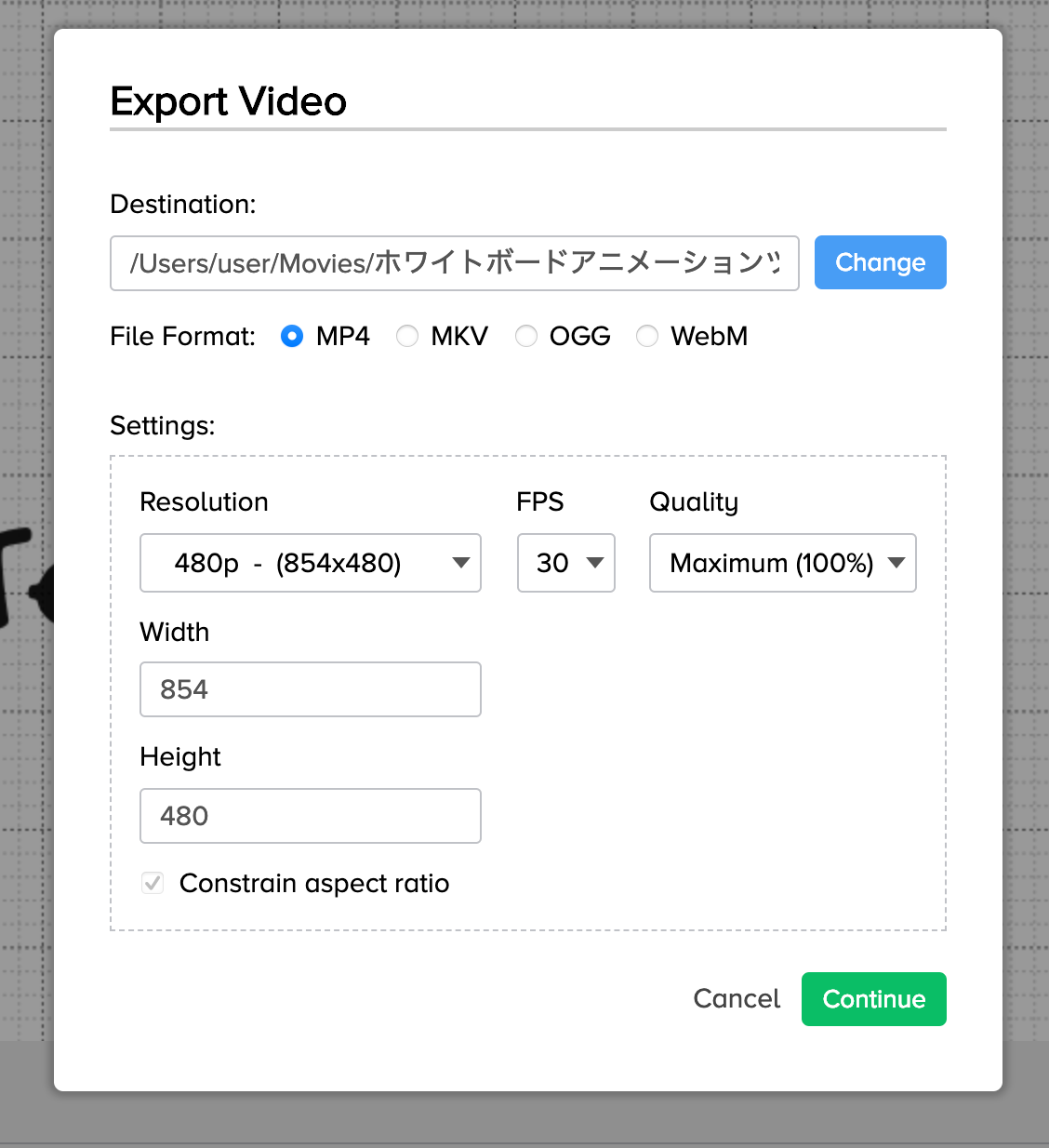 出力サイズなどを設定できる