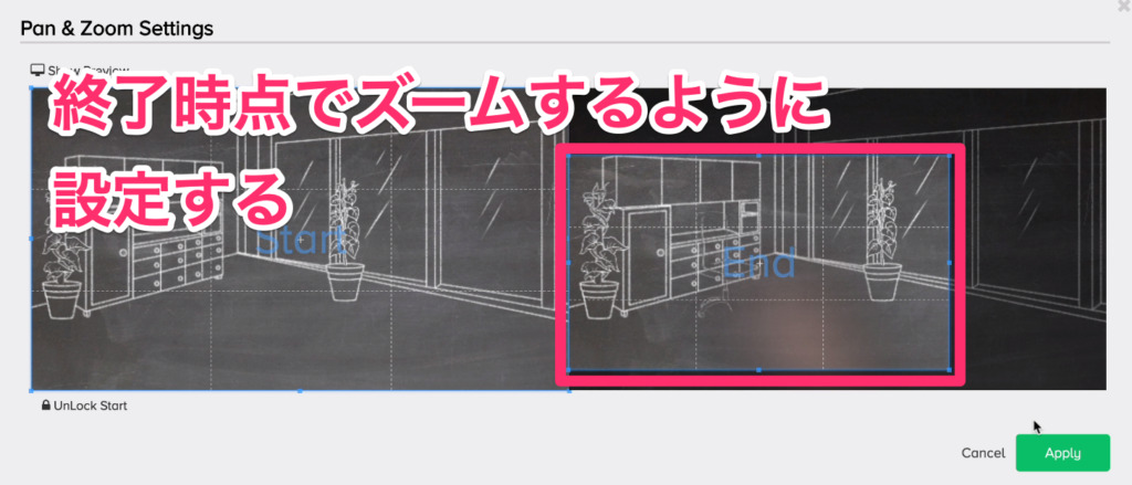 終点の画面を決める