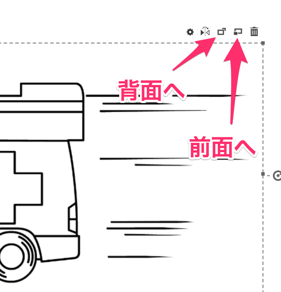 画像選択画面から順番を変更できる