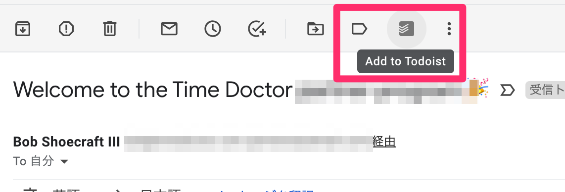 GmailにTodoistアイコンが追加される